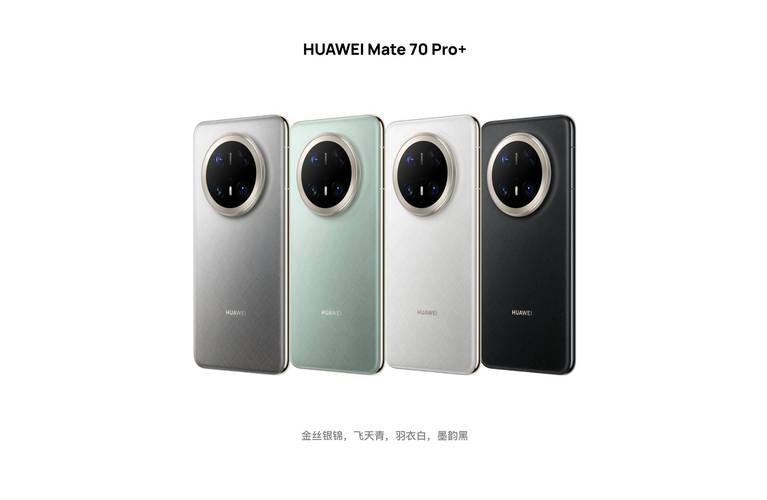 华为Mate70 Pro+凭什么以99.99%好评率夺冠？揭秘顶级旗舰的惊人实力  第6张