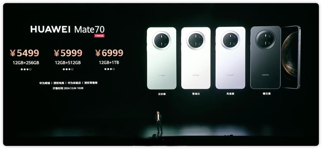 华为Mate70 Pro+凭什么以99.99%好评率夺冠？揭秘顶级旗舰的惊人实力  第7张