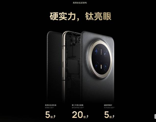 华为Mate70 Pro+凭什么以99.99%好评率夺冠？揭秘顶级旗舰的惊人实力  第8张