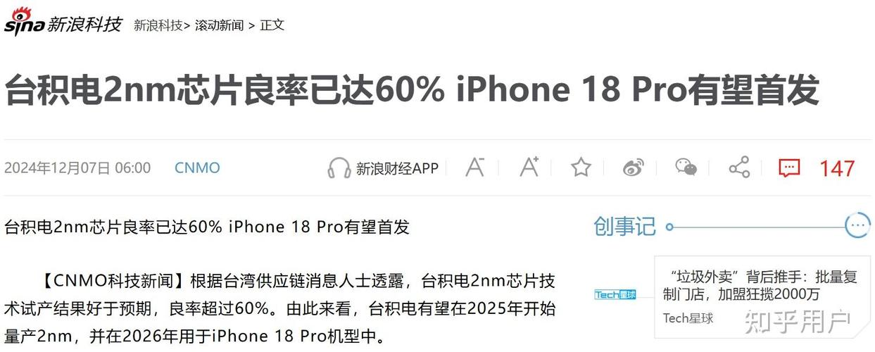 台积电响应美禁令，2025年1月31日起大批中国IC芯片设计公司何去何从？  第6张