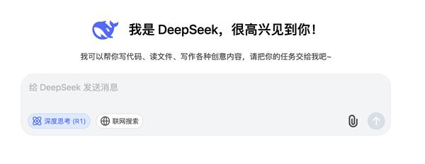 深度求索的DeepSeek接入联想商务PC！这是AI新风暴？!  第6张