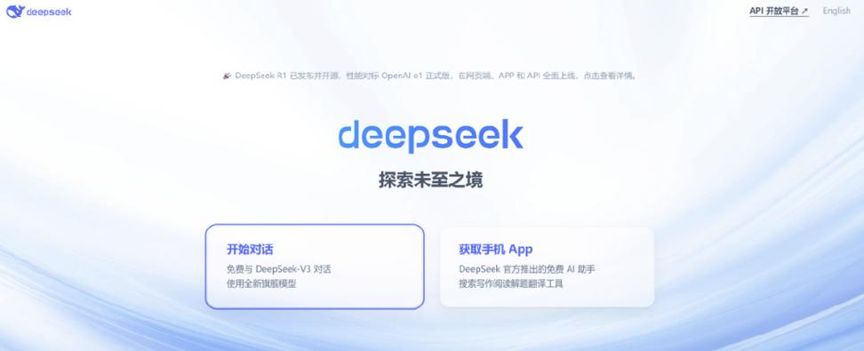 深度求索的DeepSeek接入联想商务PC！这是AI新风暴？!  第8张