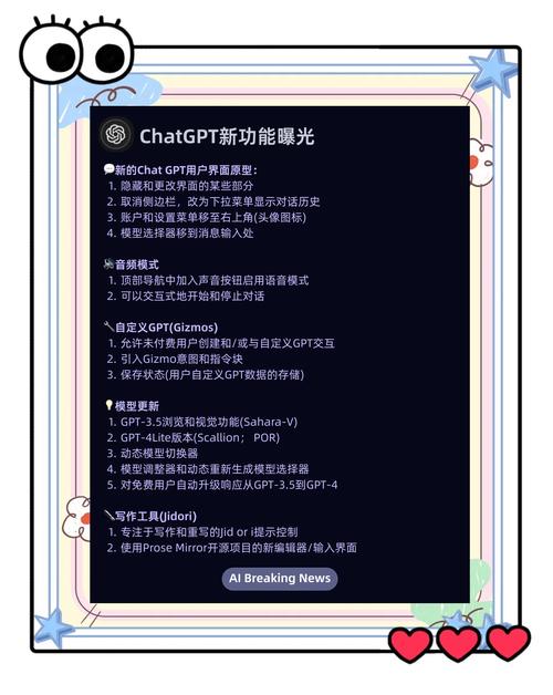 Le Chat 新增代码解释器功能，一周内超越竞争对手，你还在等什么？  第12张