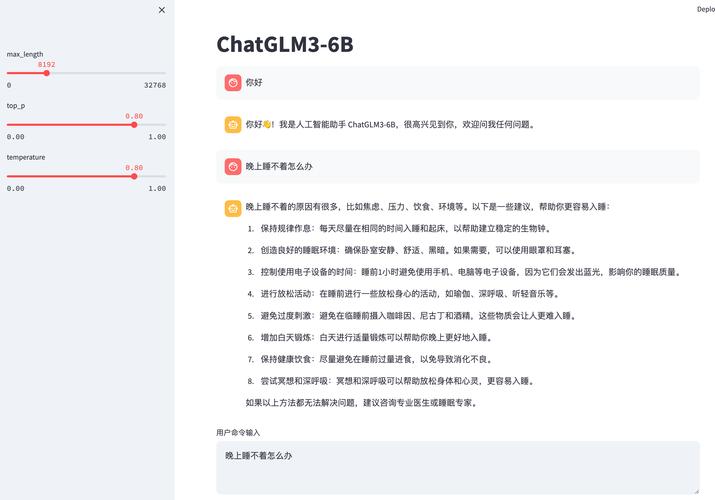 Le Chat 新增代码解释器功能，一周内超越竞争对手，你还在等什么？  第5张