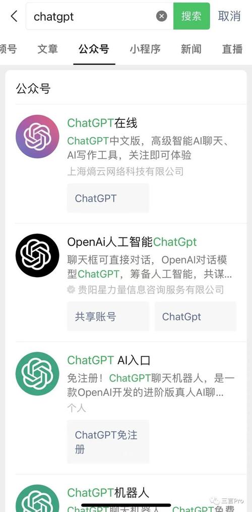 Le Chat 新增代码解释器功能，一周内超越竞争对手，你还在等什么？  第7张