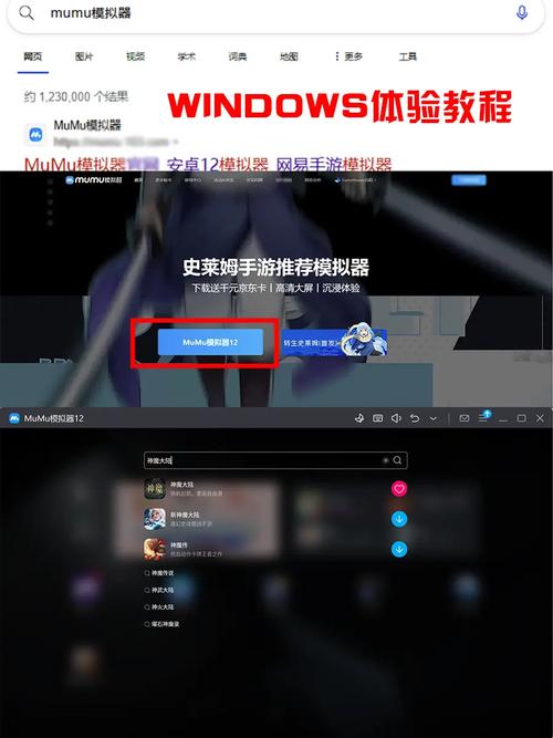 你真的了解Windows游戏模式吗？揭秘它如何让你的游戏体验更流畅  第6张