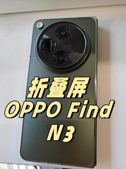 OPPO Find N5折叠屏手机即将发布，折痕问题是否终于解决？  第11张