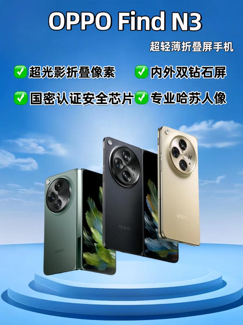 OPPO Find N5折叠屏手机即将发布，折痕问题是否终于解决？  第15张