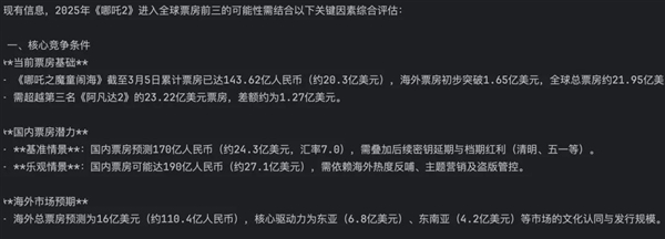 开源周震撼科技圈！OpenAI都低头认错，火山引擎如何独辟蹊径？  第6张