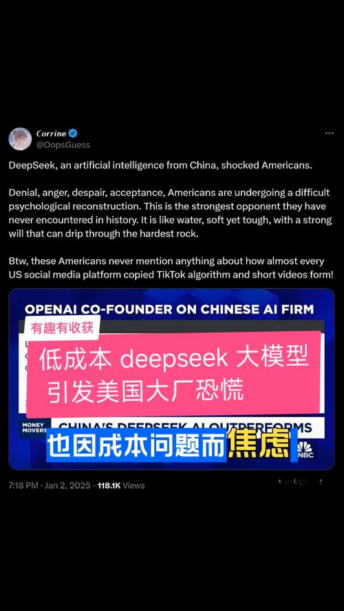 中国AI震撼全球！Manus如何拳打GPT，脚踢DeepSeek？你绝对不能错过  第11张