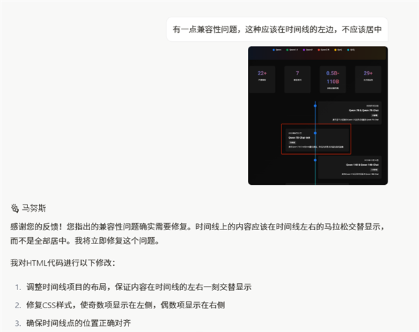 中国AI震撼全球！Manus如何拳打GPT，脚踢DeepSeek？你绝对不能错过  第17张