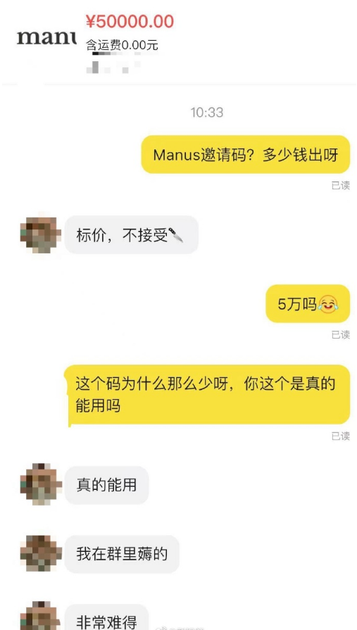 中国AI震撼全球！Manus如何拳打GPT，脚踢DeepSeek？你绝对不能错过  第9张