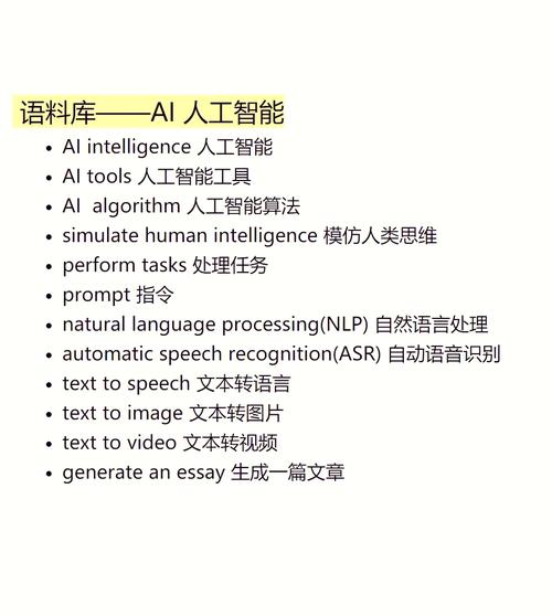 AI赋能教育，新课标下孩子的英语学习将迎来哪些革命性变化？  第17张