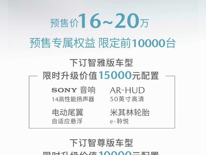 长安马自达EZ-6开启新能源掀桌价，B级车卖A级价，你还在等什么？  第11张