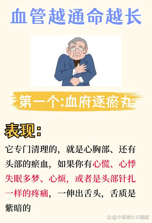 黄金1小时生死攸关！我国血液供应紧张，如何破解这一生命难题？  第2张