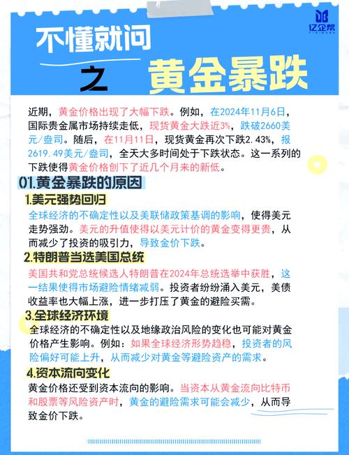 黄金1小时生死攸关！我国血液供应紧张，如何破解这一生命难题？  第8张