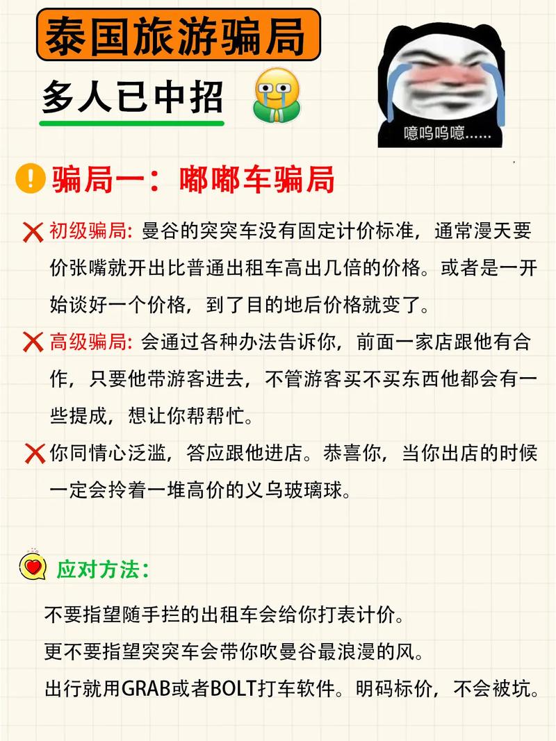 高速路边的‘rap’骗局，你会上当吗？揭秘豪华车求助背后的真相  第4张