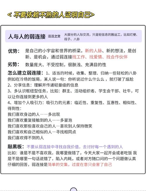 社交压力让你喘不过气？Soul的45°社交概念如何帮你轻松应对  第6张