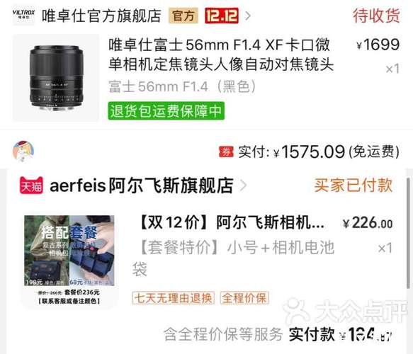 闪迪宣布4月1日起全线产品涨价超10%！你的存储设备还买得起吗？  第7张