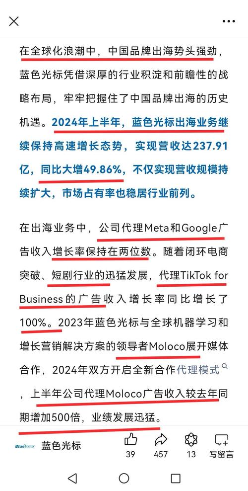 鲸鸿动能助力西班牙旅游，2025年中国游客将迎来怎样的全新体验？  第8张