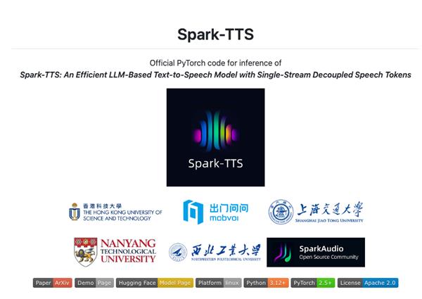 TicVoice 7.0震撼发布！新一代语音生成技术如何颠覆你的听觉体验？  第3张