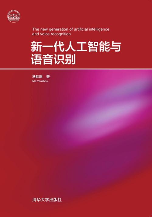 TicVoice 7.0震撼发布！新一代语音生成技术如何颠覆你的听觉体验？  第8张