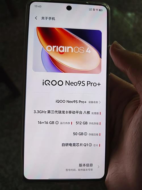 iQOO Neo10S Pro+震撼来袭！7000mAh超大电池你准备好了吗？  第8张