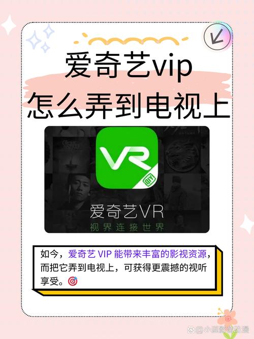 鸿蒙版爱奇艺如何实现150万安装量的追剧自由？全新视听体验等你来探索  第8张