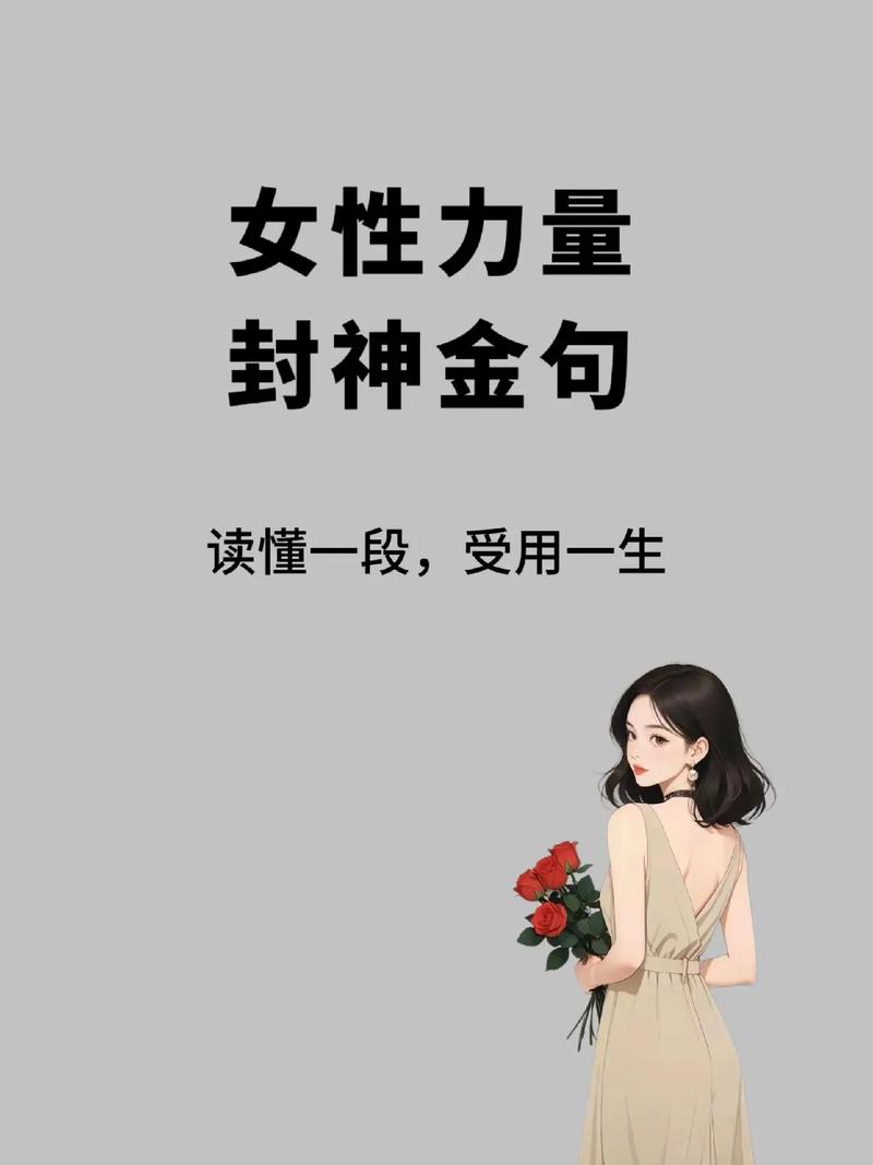 她自由，她力量：原生鸿蒙如何赋能女性实现身体、情绪、财务三重自由？  第2张