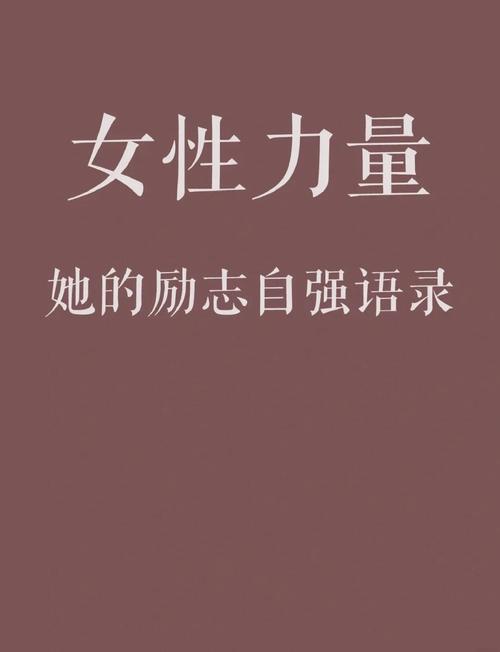 她自由，她力量：原生鸿蒙如何赋能女性实现身体、情绪、财务三重自由？  第13张