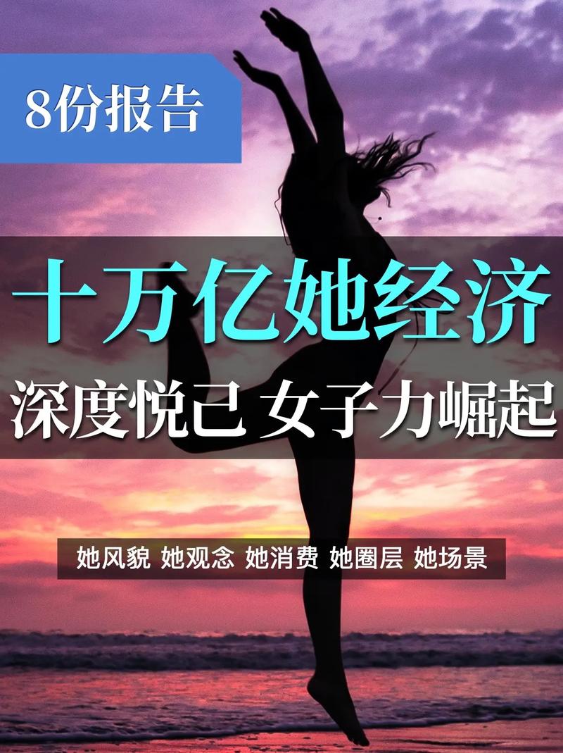 她自由，她力量：原生鸿蒙如何赋能女性实现身体、情绪、财务三重自由？  第6张