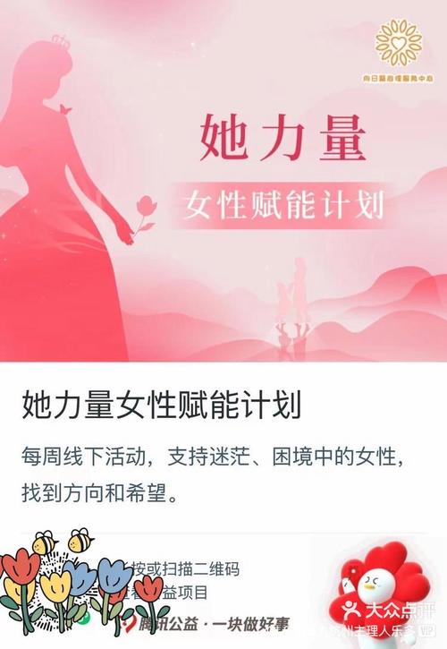 她自由，她力量：原生鸿蒙如何赋能女性实现身体、情绪、财务三重自由？  第9张