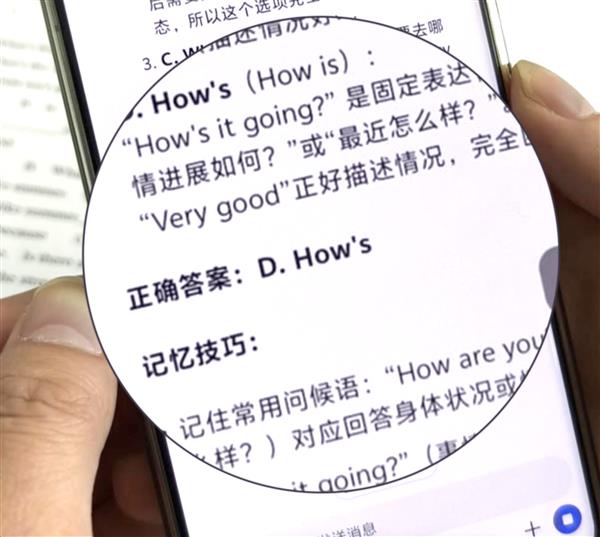 DeepSeek辅导孩子学习，真的能发挥最大价值吗？  第1张