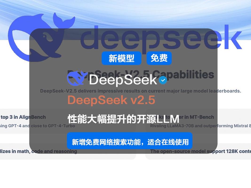 DeepSeek辅导孩子学习，真的能发挥最大价值吗？  第12张