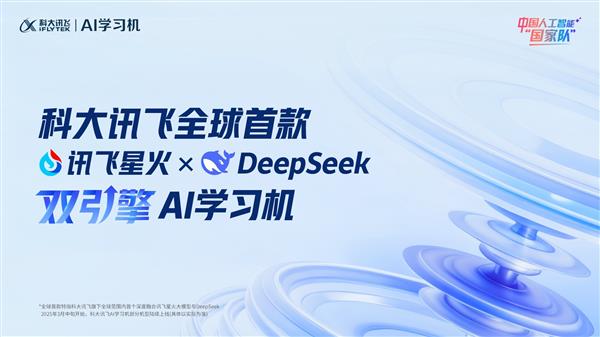 DeepSeek辅导孩子学习，真的能发挥最大价值吗？  第7张