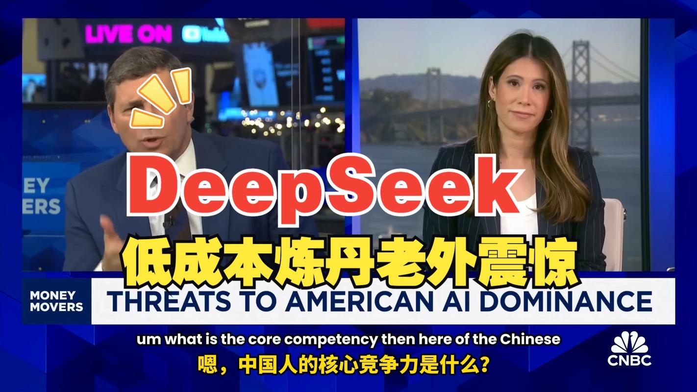 DeepSeek辅导孩子学习，真的能发挥最大价值吗？  第8张