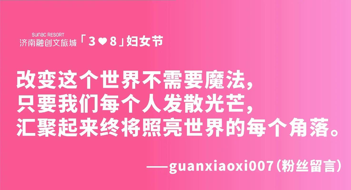 三八妇女节特别推荐：她自由，她力量— 你准备好探索女性开发者的科技创新世界了吗？  第1张