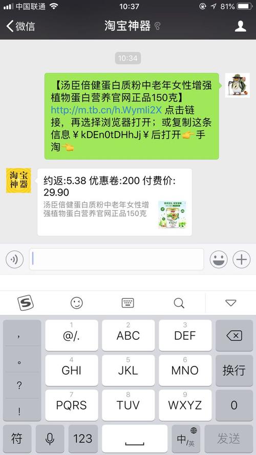 淘宝新功能上线！24小时内不领取礼物就失效，你准备好了吗？  第10张