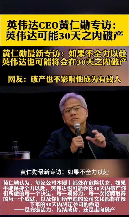 黄仁勋CES 2025演讲：鳄鱼皮夹克下的英伟达，RTX 50系列显卡能否再次颠覆游戏界？  第12张