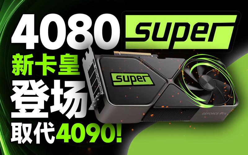 RTX 5070性能堪比4090？刺猬哥哥的4080 Super买亏了吗  第4张