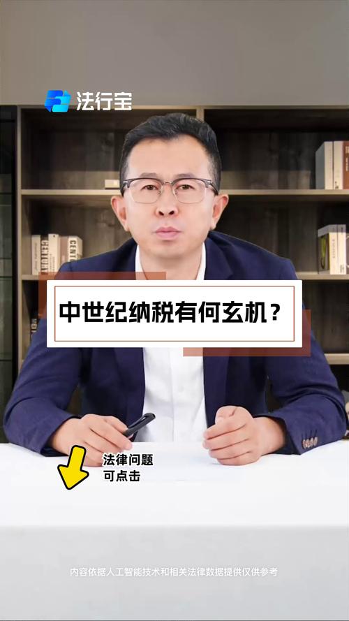 苹果补税110亿欧元！爱尔兰税收创历史新高，背后有何玄机？  第11张