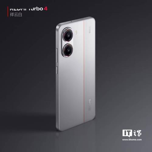 REDMI Turbo 4电池寿命超4年！小米金沙江电池如何做到如此惊人续航？  第10张