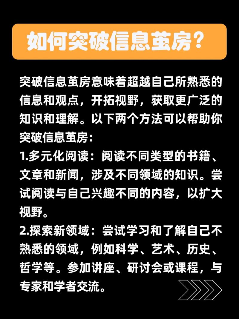 抖音副总裁揭秘：为何你的推荐内容越来越单一？信息茧房真相大曝光