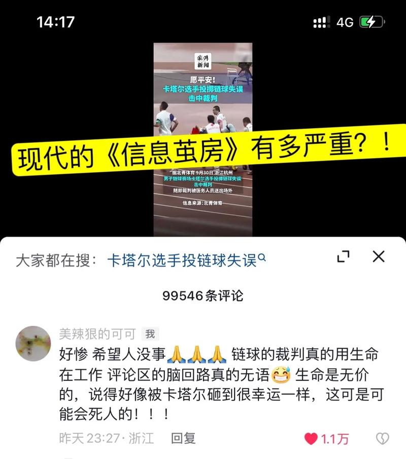 抖音副总裁揭秘：为何你的推荐内容越来越单一？信息茧房真相大曝光  第2张