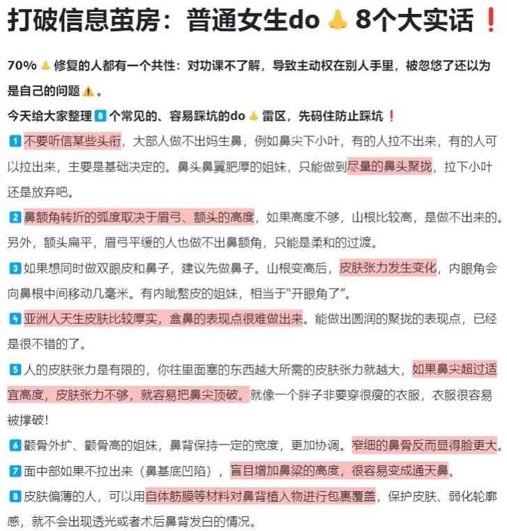 抖音副总裁揭秘：为何你的推荐内容越来越单一？信息茧房真相大曝光  第8张