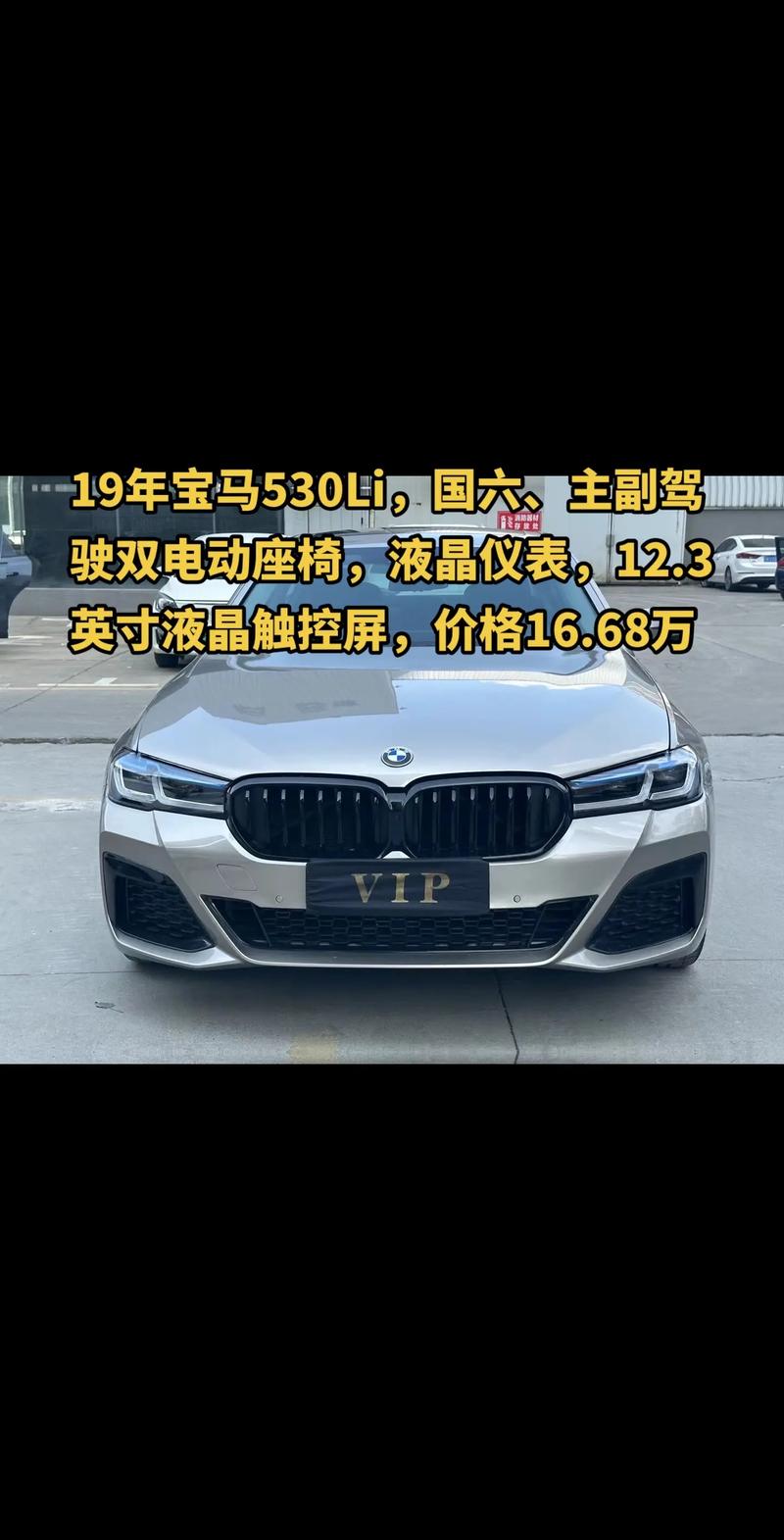 宝马iDrive X系统震撼来袭！取消仪表屏，全景显示器将如何颠覆你的驾驶体验？  第12张