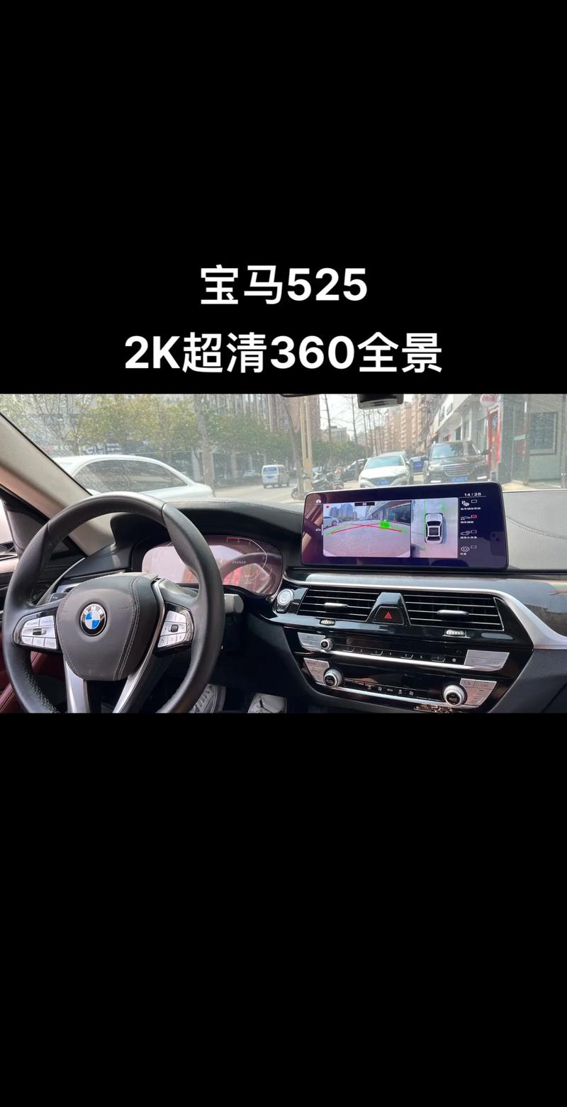 宝马iDrive X系统震撼来袭！取消仪表屏，全景显示器将如何颠覆你的驾驶体验？  第9张