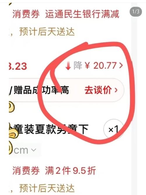 淘宝新功能上线！24小时内不领礼物就失效，你准备好了吗？  第2张