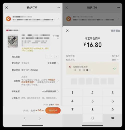 淘宝新功能上线！24小时内不领礼物就失效，你准备好了吗？  第3张