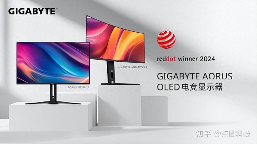 技嘉CES 2025重磅发布：500Hz刷新率的QD-OLED电竞屏幕，你准备好迎接视觉革命了吗？  第4张